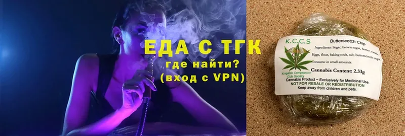 купить   mega tor  Еда ТГК конопля  мориарти какой сайт  Волгореченск 