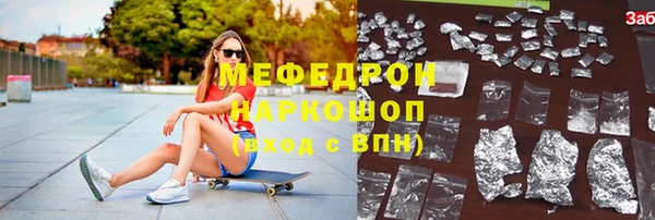 ПСИЛОЦИБИНОВЫЕ ГРИБЫ Армянск