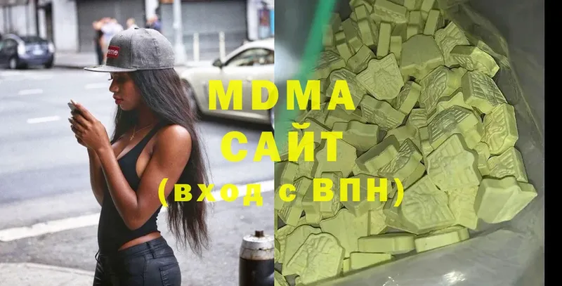 MDMA Molly  Волгореченск 